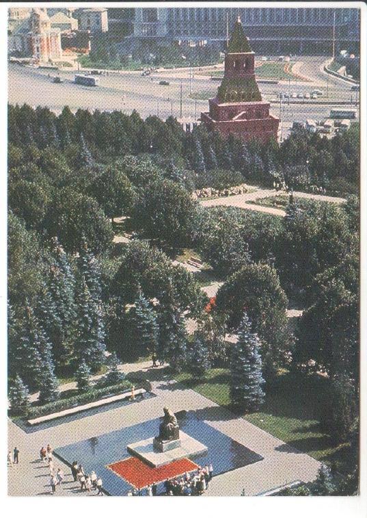 Postal JC0766: Tainitsky gardens