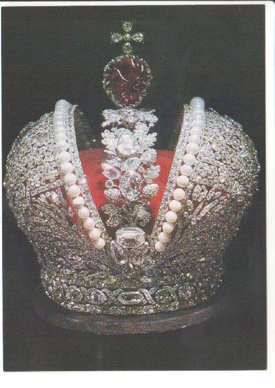 Postal JC0767: The Crown of Empress Anna Ioannovna (XVIII c.)