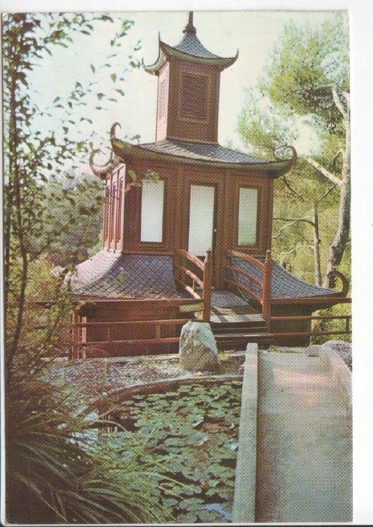 Postal JC0918: Pagoda China. Museo y Jardin Botanico El Pedregal