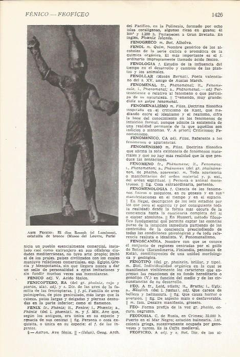 LAMINA 22191: El dios fenicio Reseph