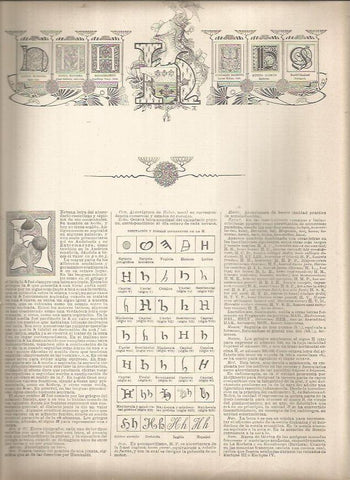 LAMINA 23171: La letra H