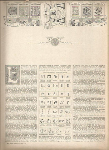 LAMINA 23332: La letra E