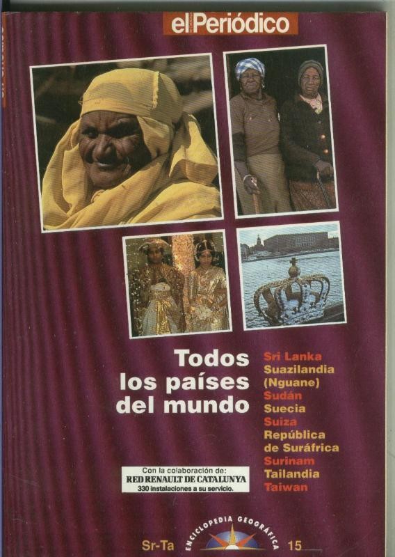 Todos los paises del mundo volumen 15: Sri Lanka, Suazilandia (Nguane), Sudan, Suecia,