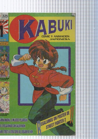 Kabuki numero 01, marzo 1995: Todo lo relacionado con Sailor Moon- Sesame