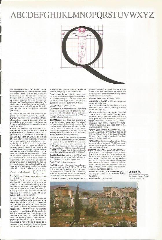 LAMINA 24519: Ruinas del Convento de San Simeon en Siria