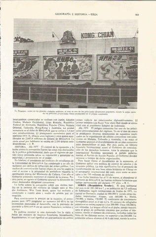 LAMINA ESPASA 36154: Cine Kong Chian en Singapur