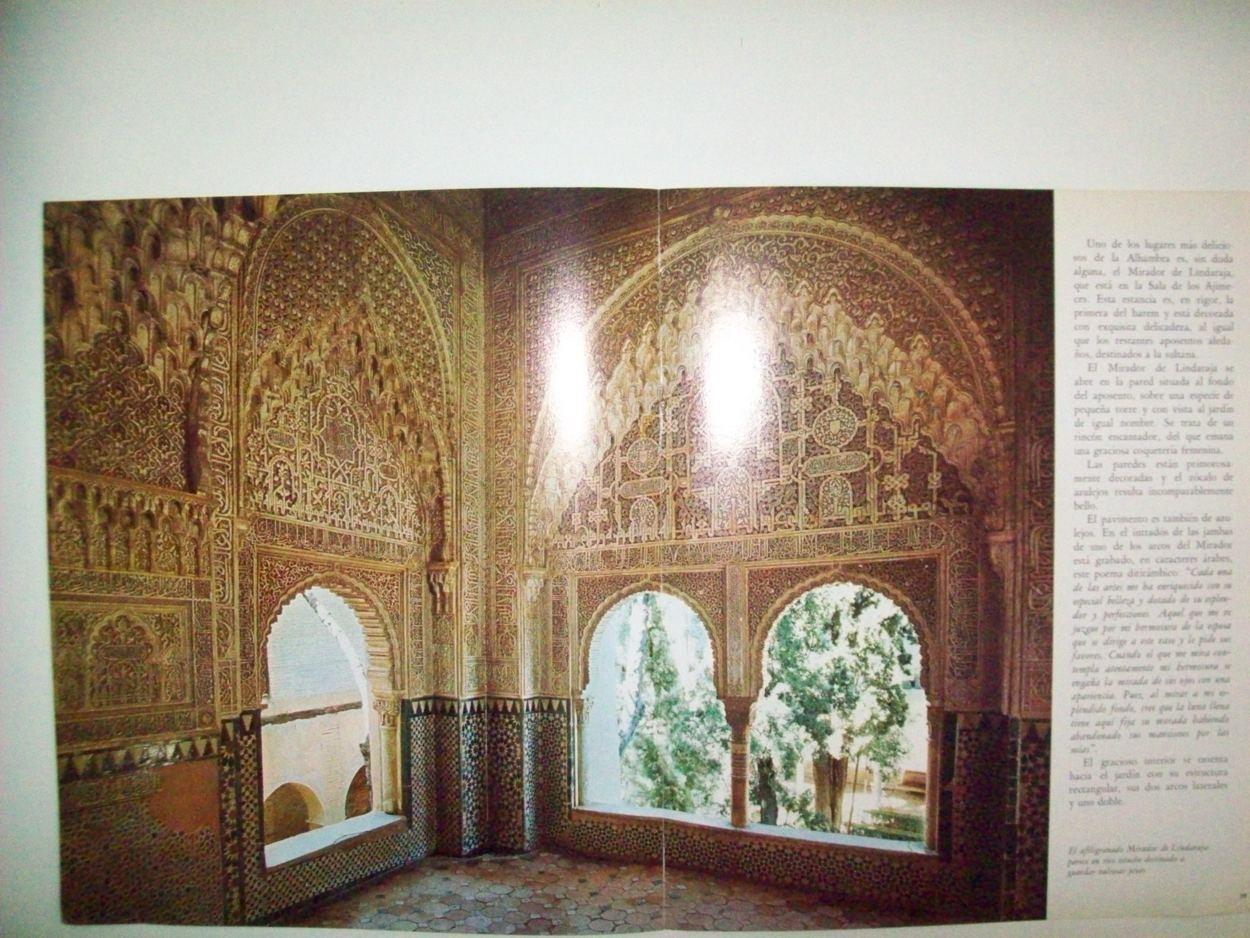 LAMINA 24887: Mirador de Lindaraja de la Alhambra