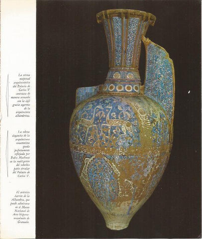 LAMINA 24894: Jarron de la Alhambra