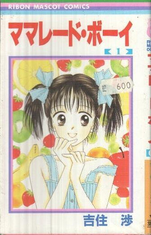Manga: Mermelade boy: Numero 01 - Wataru Yoshizumi (Ribon Mascot Comics)