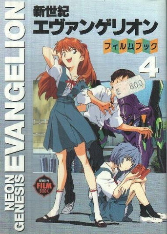 Manga: Neon Genesis Evangelion: Film Book Numero 04 (Kodansya comics)