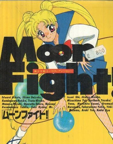 Manga: Moon Fight