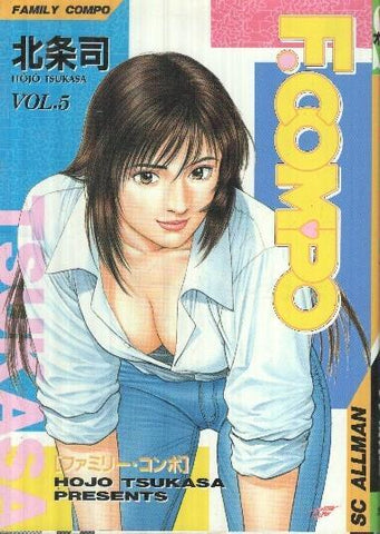 Manga: Family Compo: Volumen 05 - Hojo Tsukasa (SC Allman)