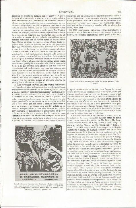LAMINA ESPASA 36891: Teatro en la fabrica, por Wang Wei-pao