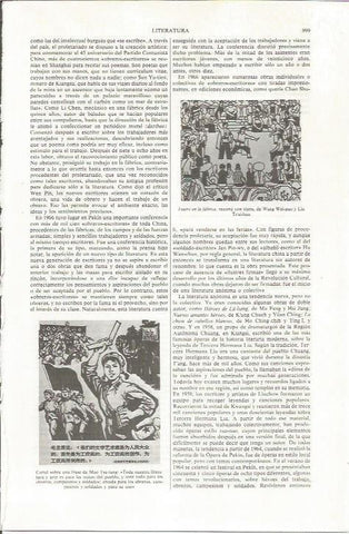 LAMINA ESPASA 36891: Teatro en la fabrica, por Wang Wei-pao