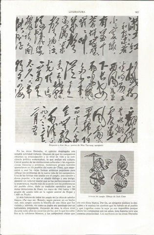 LAMINA ESPASA 36890: Respuesta a Kuo Mo-jo, poema de Mao Tse-Tung