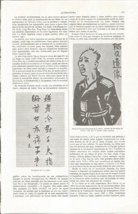 LAMINA ESPASA 36888: Autografo de Lu Hsun