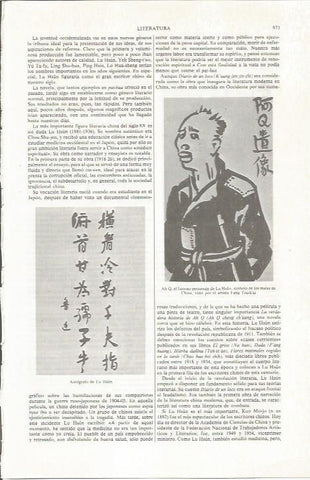 LAMINA ESPASA 36888: Autografo de Lu Hsun