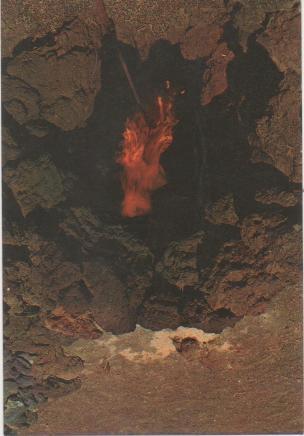 Postal E00080: Volcanes Lanzarote