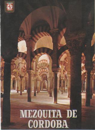 Postal E00942: Laberinto columnas Mezquita de Córdoba
