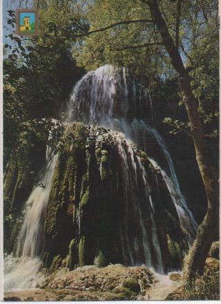 Postal E00977: Cascada Trinidad, Monasterio de Piedra, Zaragoza