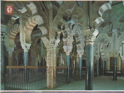 Postal E00947: Mihrab y naves de Alhaken II,Mezquita de Córdoba