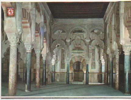 Postal E00948: Nave principal Mezquitq de Córdoba
