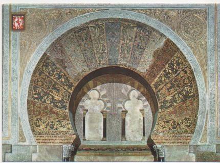 Postal E00959: Frontal de la Capilla del Mihrab, Mezquita de Córdoba