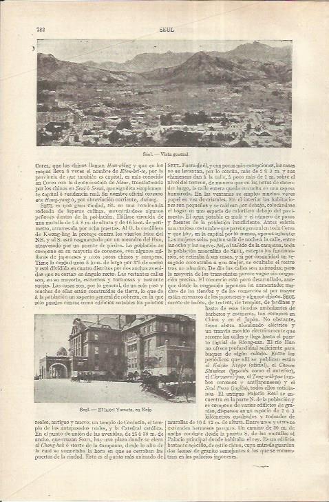 LAMINA ESPASA 37220: Vista y Hotel Yamata en Seul, Corea del Sur