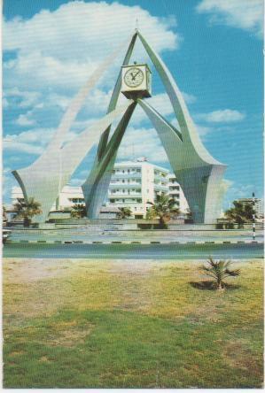 Postal E02128: Clock Tower, Deira Dubai