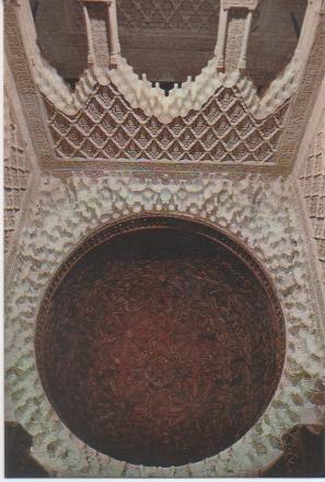 Postal E01206: Cupula Templete Patio de los Leones,la Alhmbra, Granada
