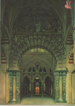 Postal E01043: Mezquita de Córdoba