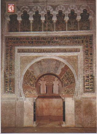Postal E01029: Mezquita-Catedral, Córdoba