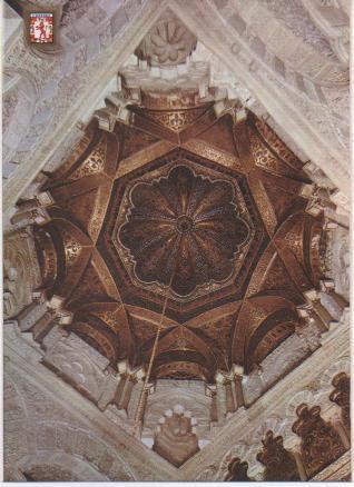 Postal E01030: El Mihrab,Mezquita de Córdoba