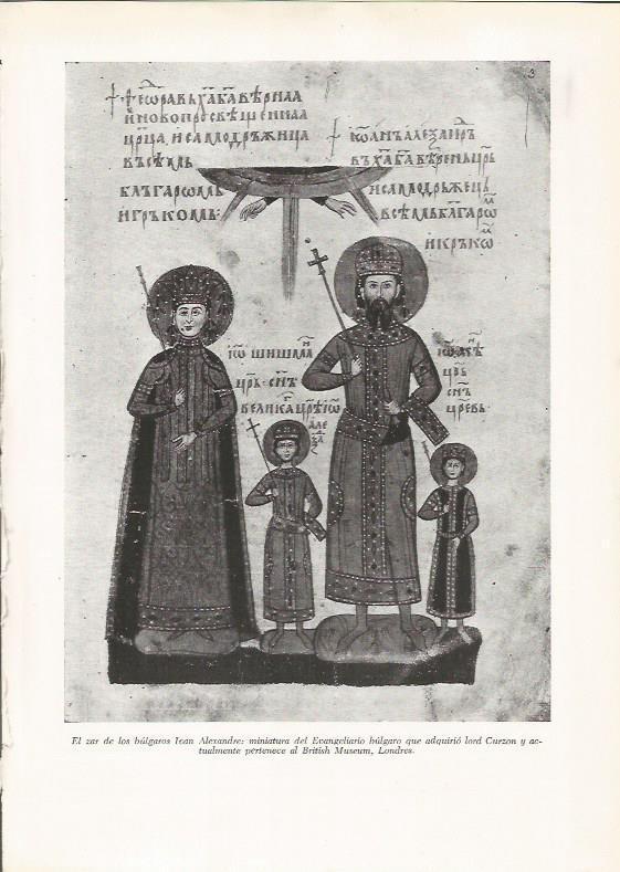 LAMINA 25933: Ivan Alexandre de Bulgaria