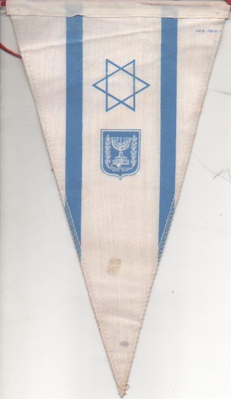 Banderin E00135: Banderin Israel, Estrella de David