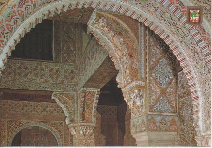 Postal E03762: Detalle de la Sala del Reposo-La Alhambra, Granada