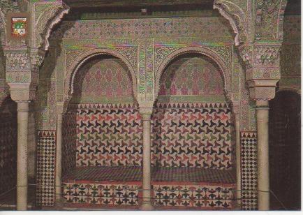 Postal E03766: Sala del Reposo- Alhambra, Granada