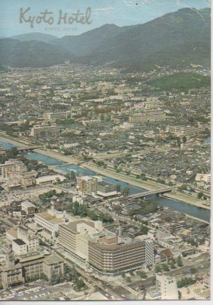Postal E04541: Imagen aérea de la ciudad de Kioto
