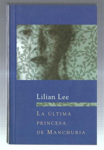 La ultima princesa de Manchuria