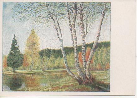 Postal E02570: Otoño, B.schmitz Hochburg