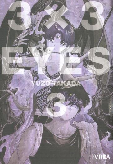 Manga: 3x3 Eyes 3 - Yuzo takada (IVREA) ESPAÑOL