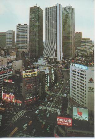 Postal E05340: Tokio. Partial view