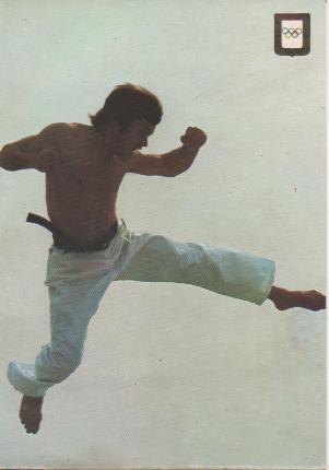 Postal E05571: Serie Karate, Tobi-Geri