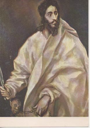 Postal E04893: San Bartolomé. El Greco, Casa del Greco