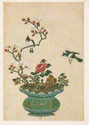 Postal E04883: Peinture chinoise sur soie. Fin XVIIIe s, Bibliothèque Nationale, Paris