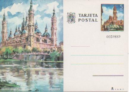 Postal E04850: Tarjeta Postal Acuarela Iglesia Basilica del Pilar, Zaragoza