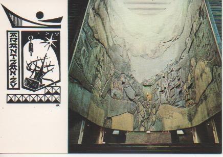 Postal E05170: Altar Mayor y Abside, Aranzazu