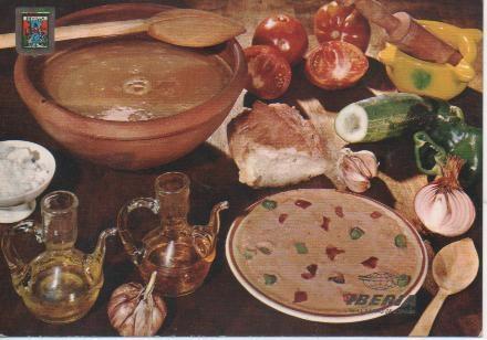 Postal E05073: Gazpacho Andaluz