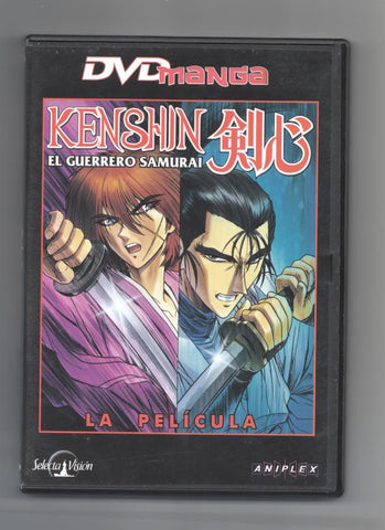 DVD manga: Kenshin el guerrero samurai. La Pelicula