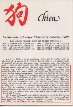 Postal E06367: La nouvelle astrologie chinose de Suzanne White